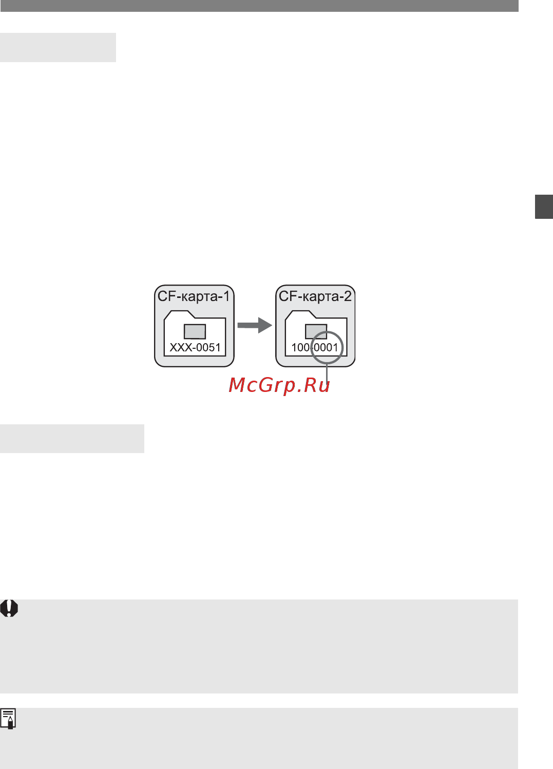 Canon EOS 40D 17-85 + 10-22 [73/196] Ручной сброс
