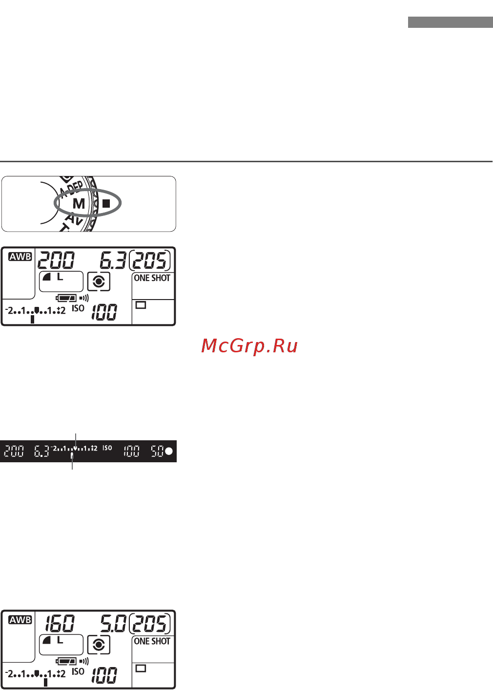 Canon EOS 40D 17-85 + 10-22 [90/196] Установите экспозицию