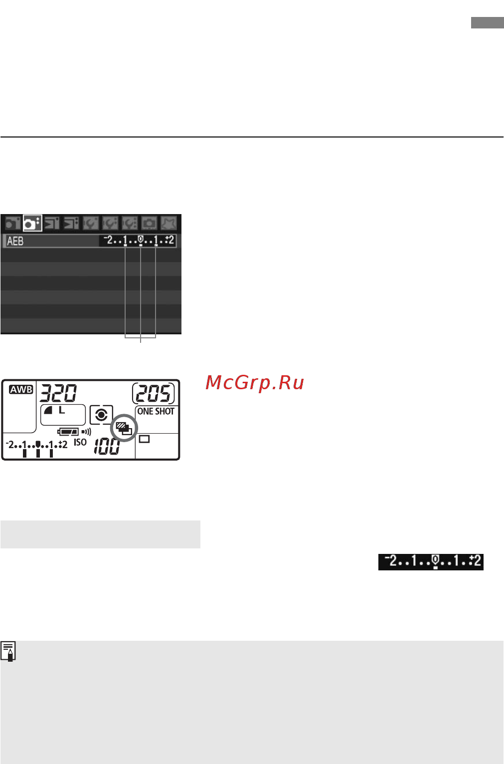 Canon EOS 40D 17-85 + 10-22 [94/196] Произведите съемку
