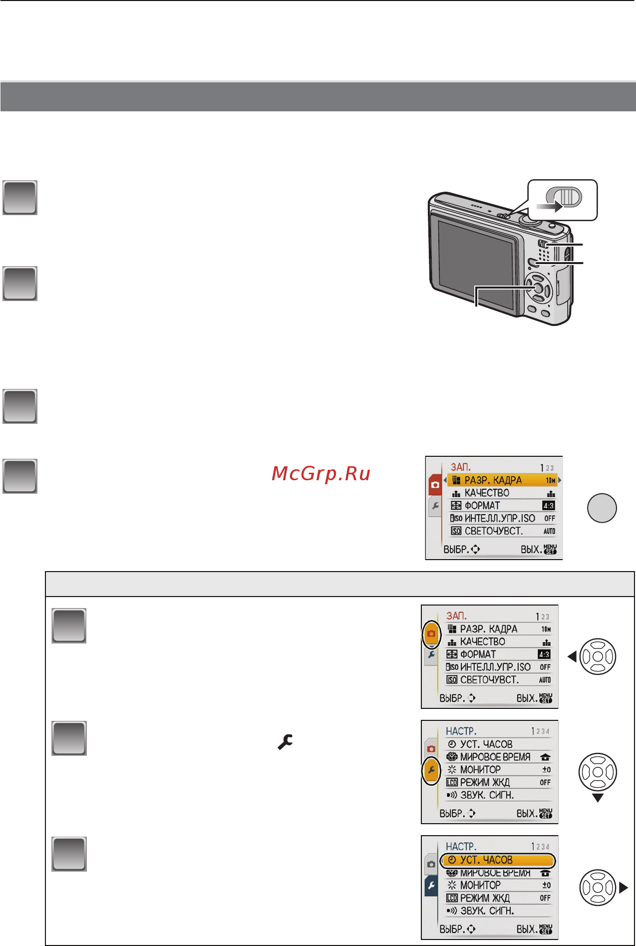 Panasonic DMC-FS5EE-S Silver Руководство по эксплуатации онлайн [18/116] 430152
