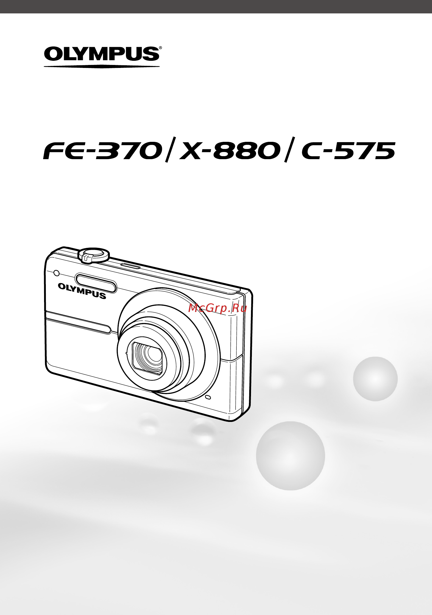 Olympus FE370 B Руководство по эксплуатации онлайн