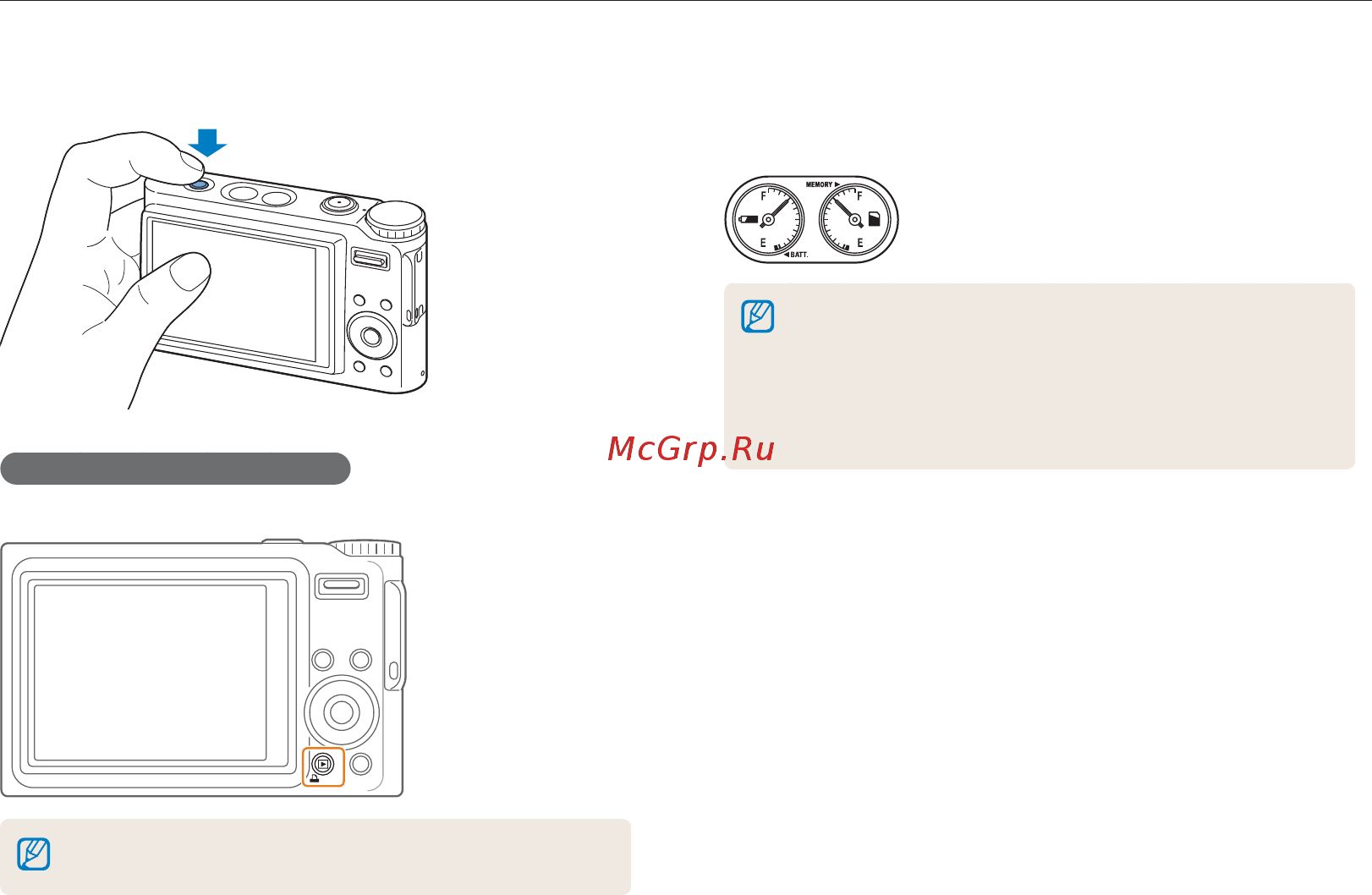 Samsung NV9 Silver [15/100] Включение и выключение камеры