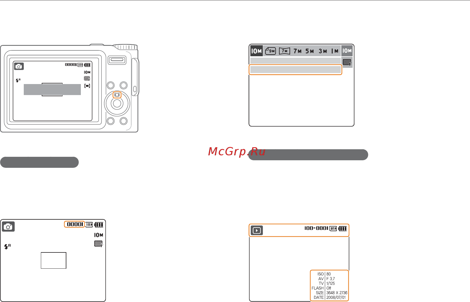 Samsung NV9 Silver [20/100] Настройка дисплея