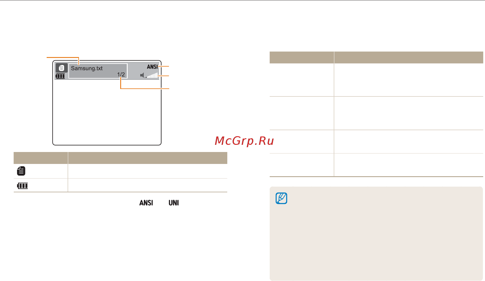 Samsung NV9 Silver [77/100] Использование режима просмотра текста