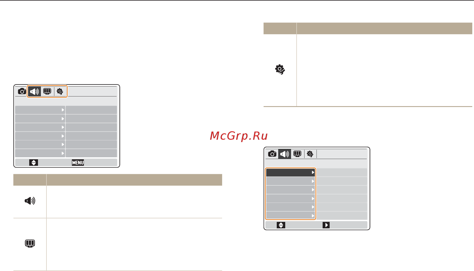 Samsung NV9 Silver [81/100] Меню настройки камеры