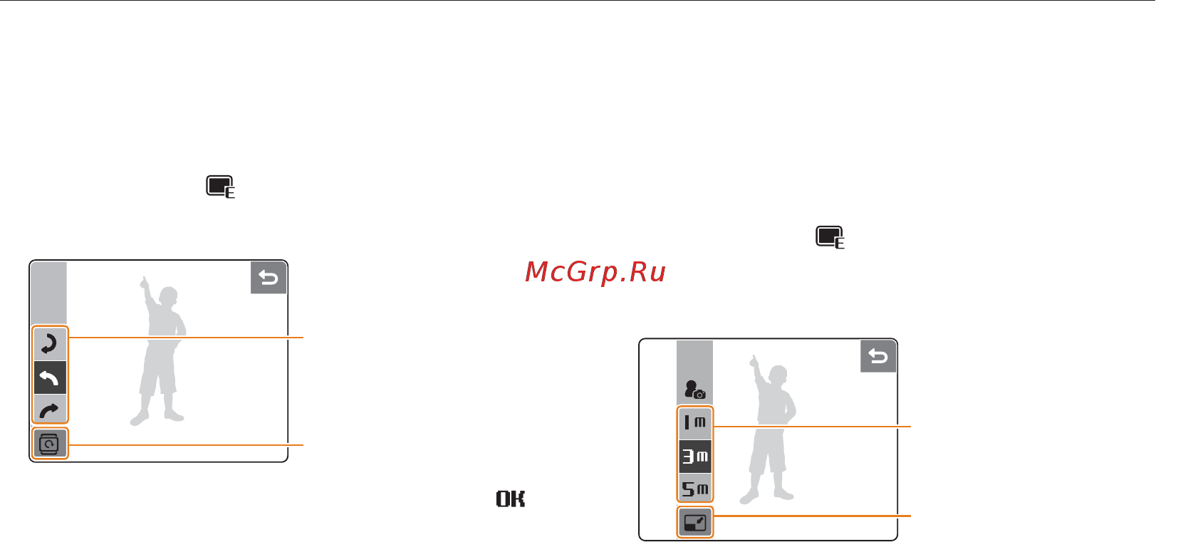 Samsung NV100HD Black [57/89] Редактирование снимка
