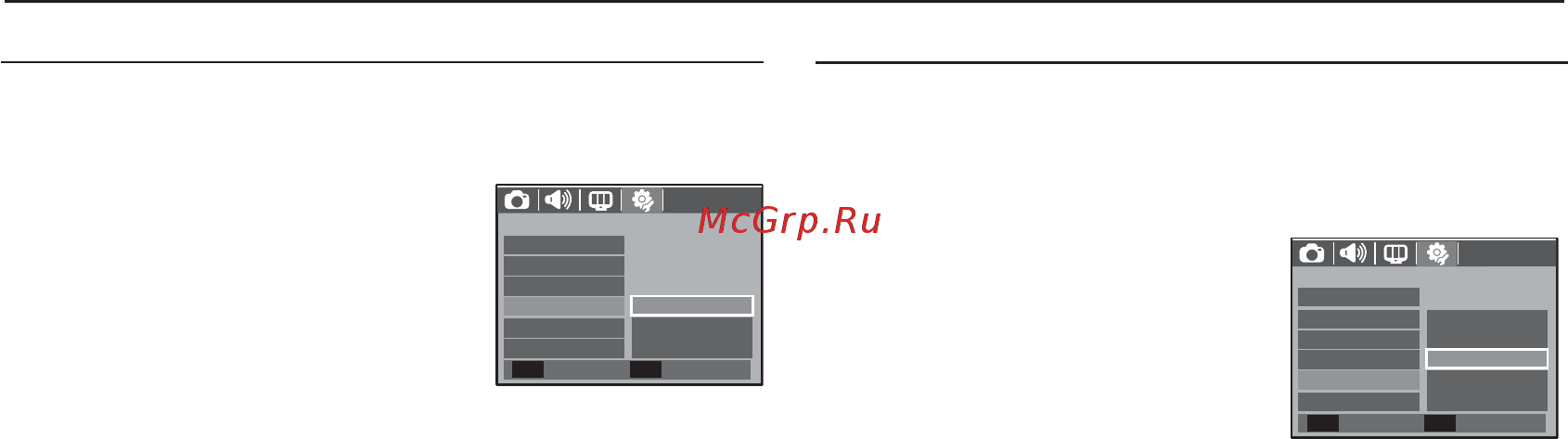 Samsung S1070 Silver [51/98] Настройки