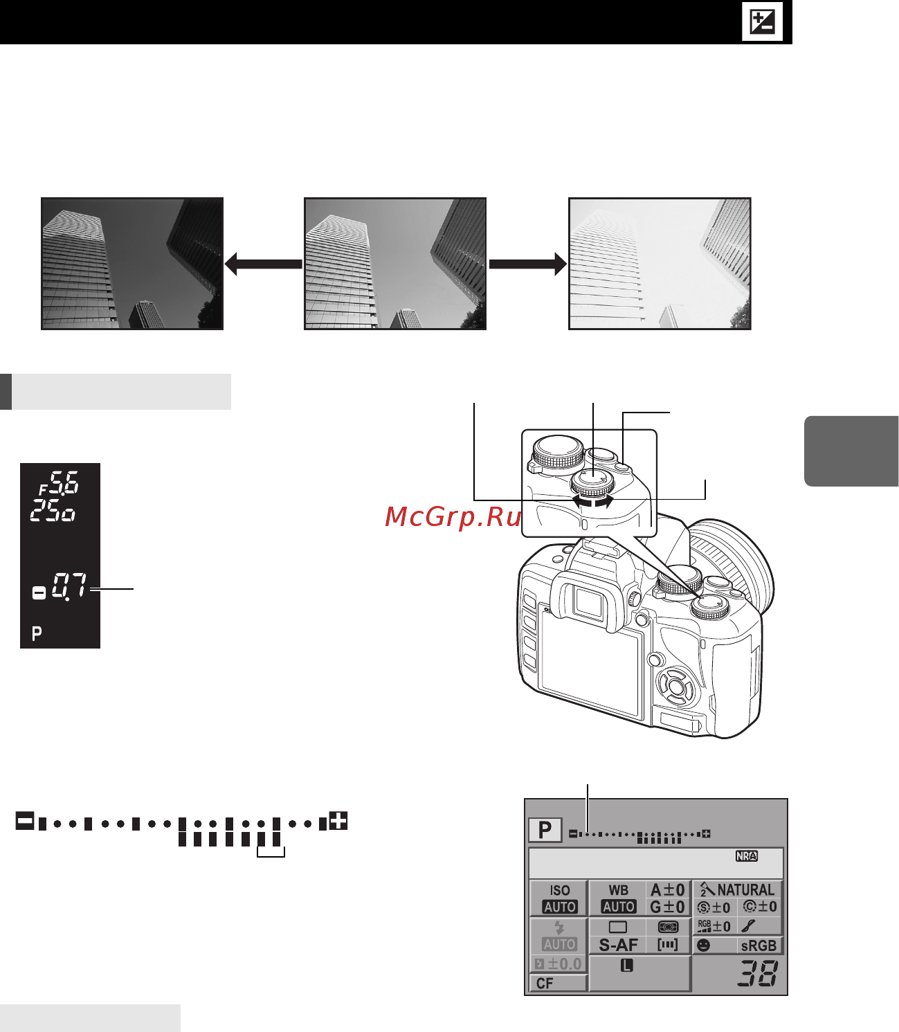 Olympus E420 EZ 17-45 Black [51/147] Коррекция экспозиции