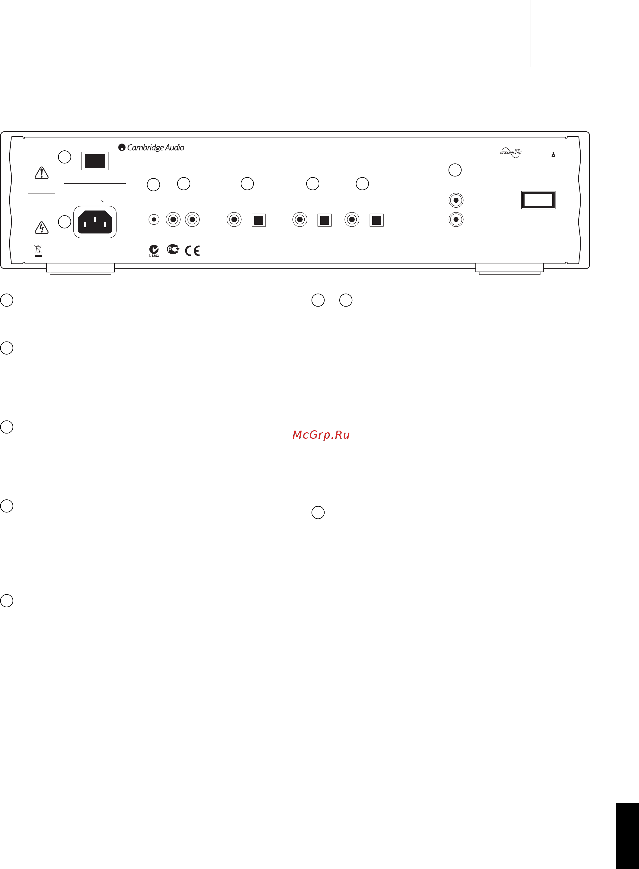 Cambridge Audio 740C B [5/12] C azur