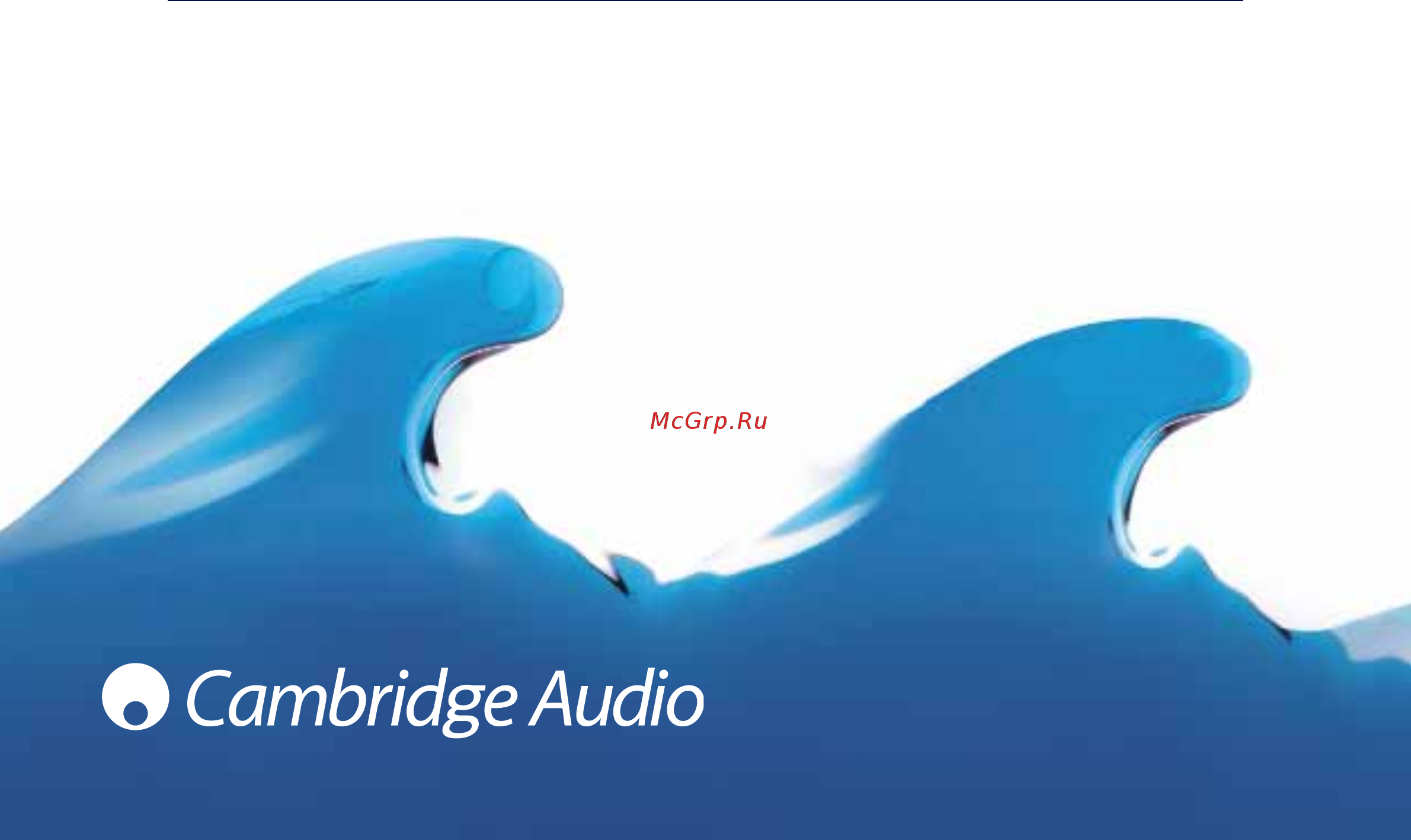 Cambridge Audio 840C S Руководство по эксплуатации онлайн