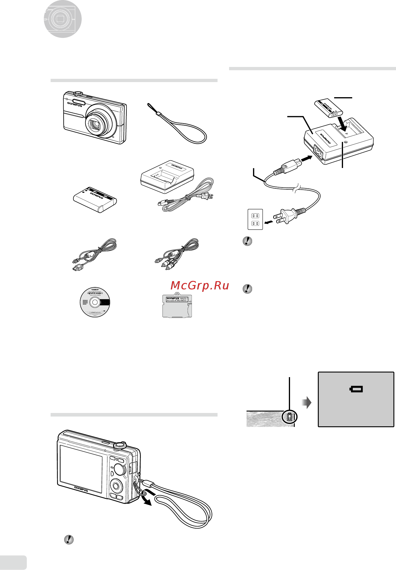 Olympus FE370 S [10/64] Проверка содержимого коробки