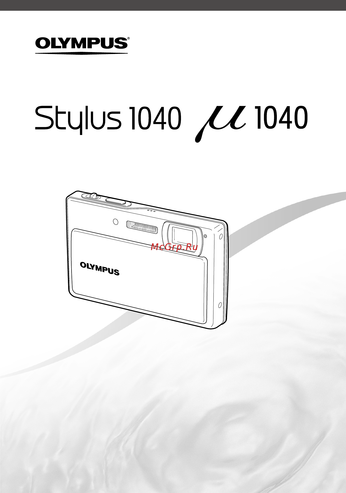 Olympus Mju1040 S Руководство по эксплуатации онлайн