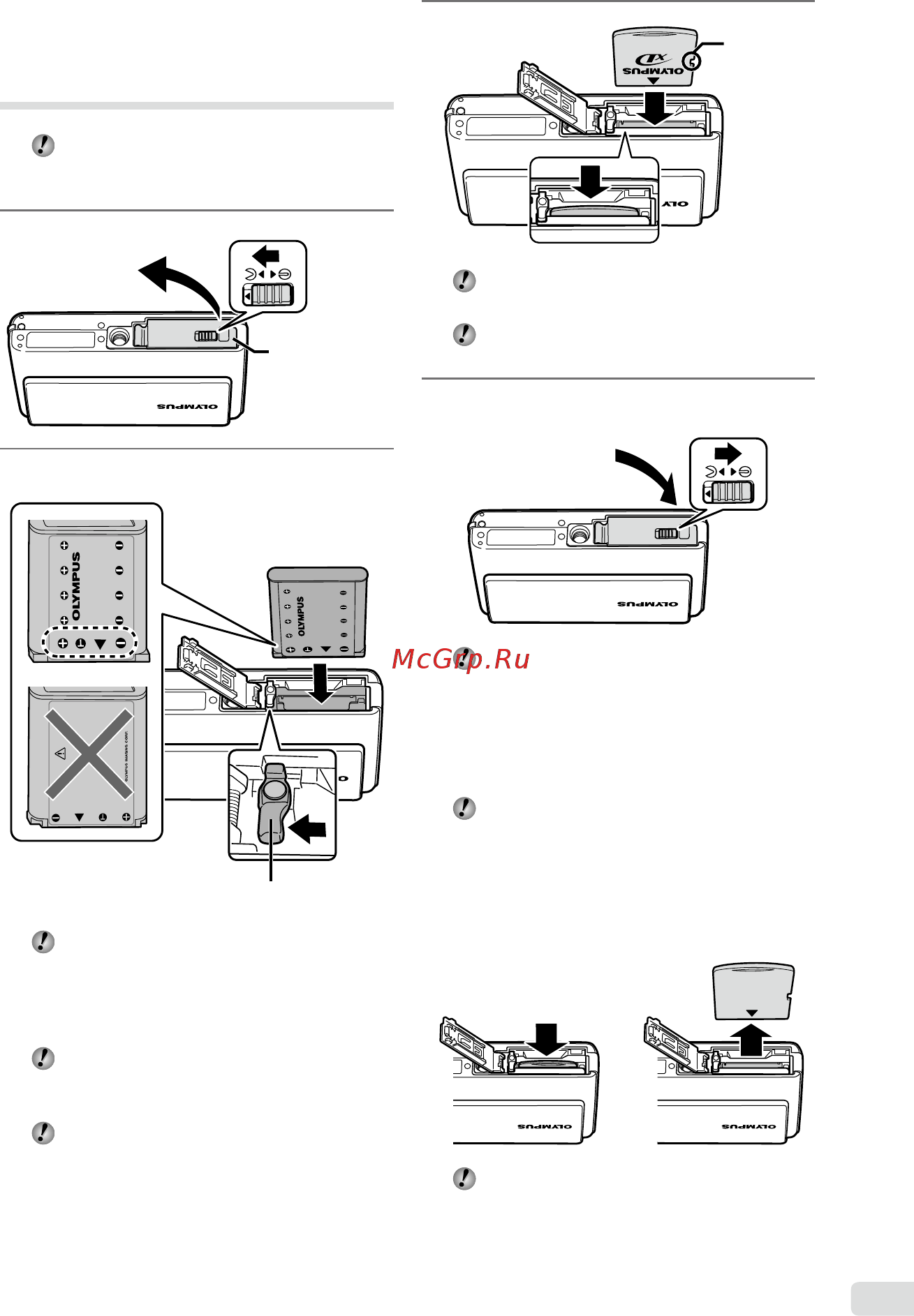 Olympus Mju1040 S [11/63] Удаление карты памяти xd picture card