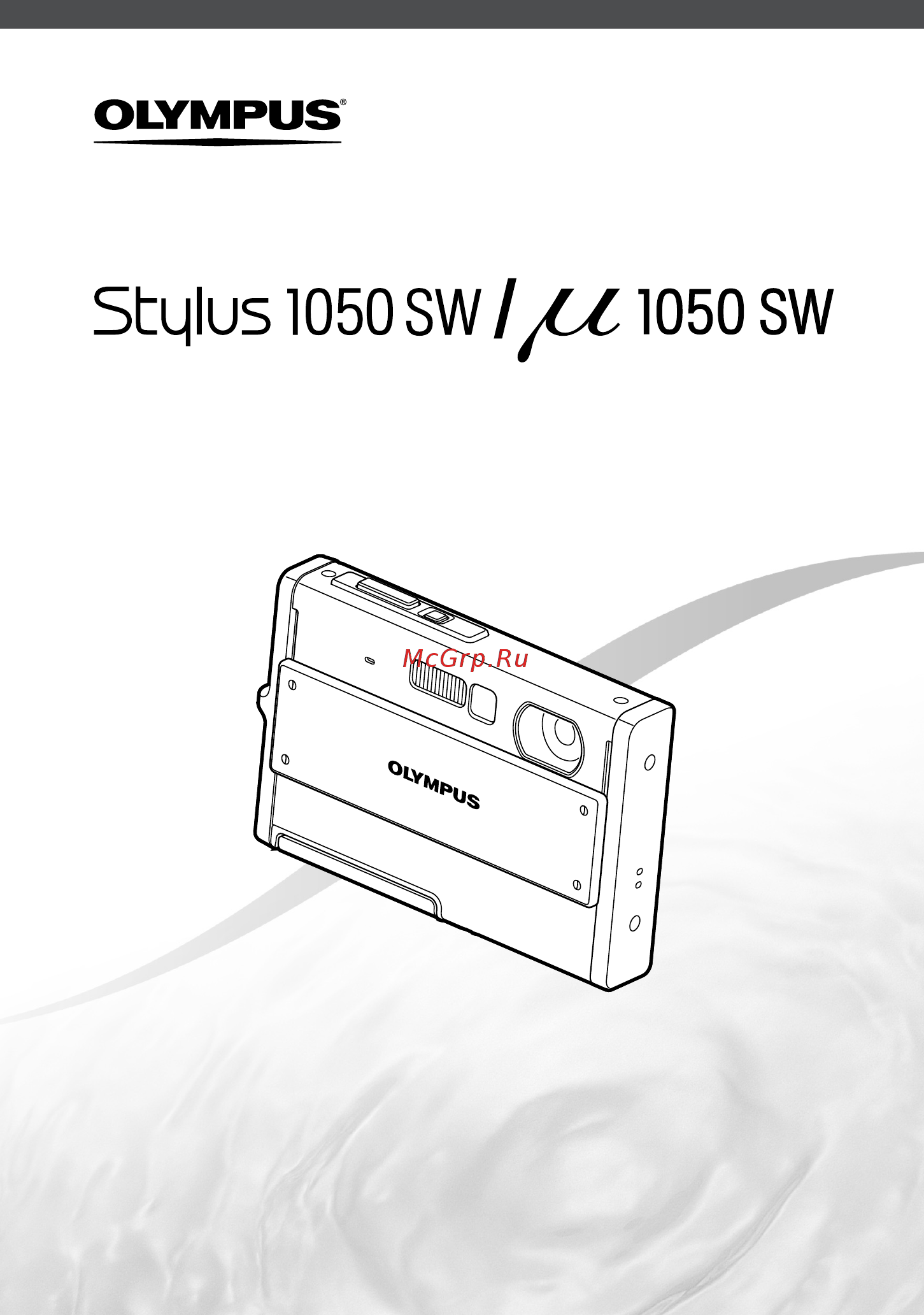 Olympus Mju 1050 SWP Руководство по эксплуатации онлайн