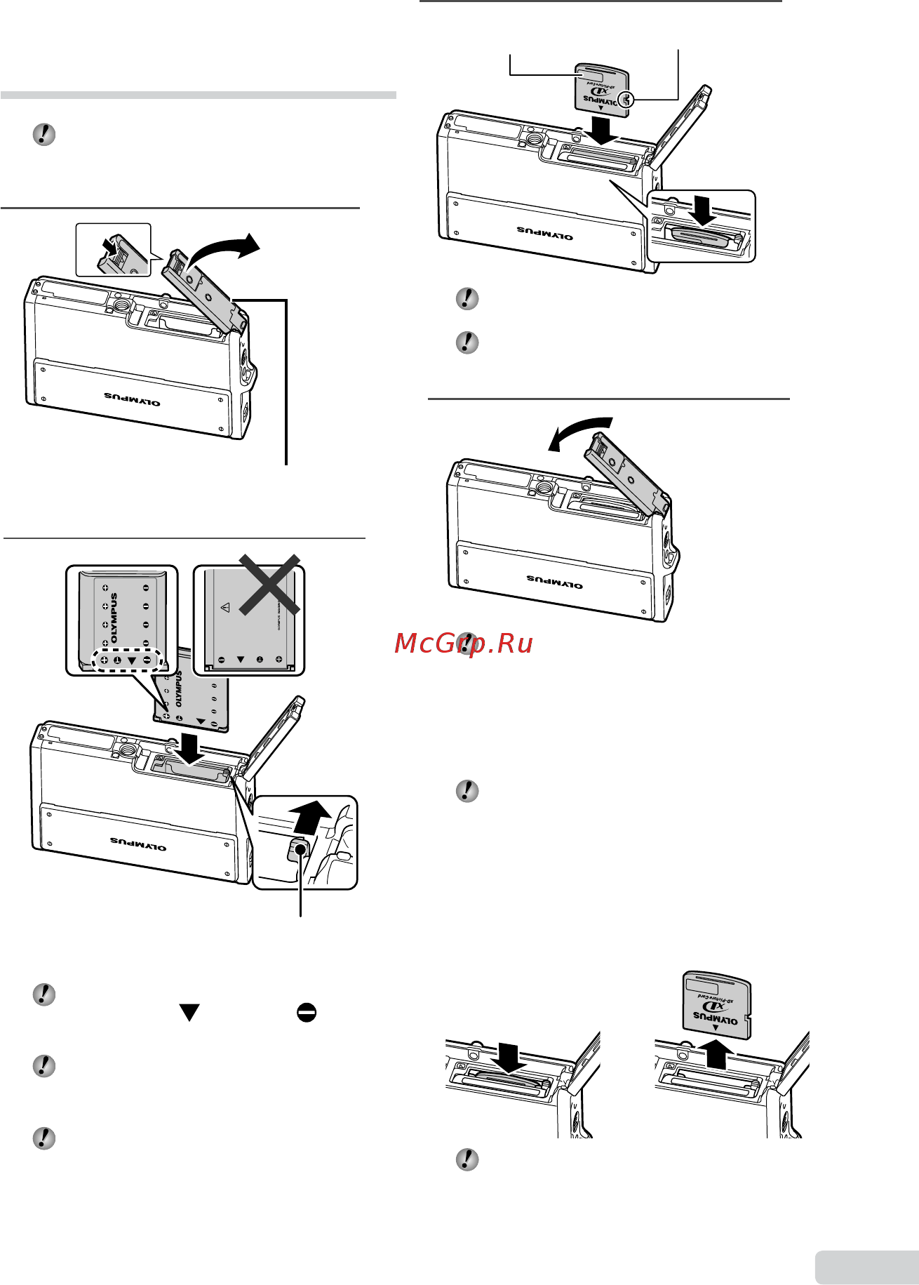 Olympus Mju 1050 SWP [11/80] Установка в фотокамеру аккумулятора и карты xd picture card приобретается отдельно