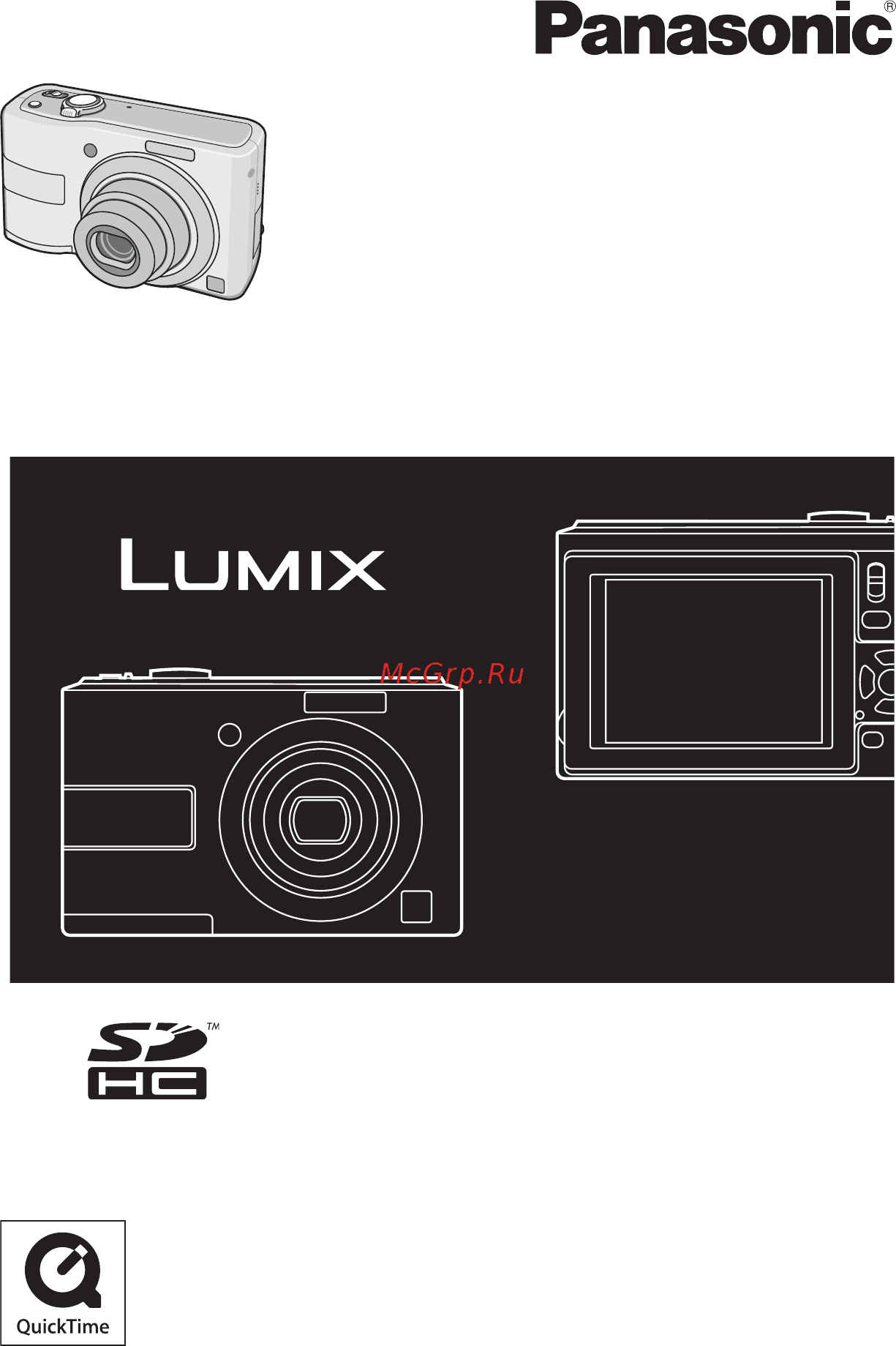 Panasonic DMC-LS85EE-S Silver Руководство по эксплуатации онлайн