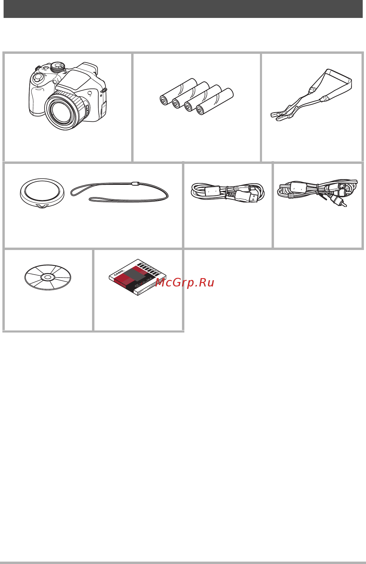 Casio EX-FH20 Black [2/176] Распаковывание