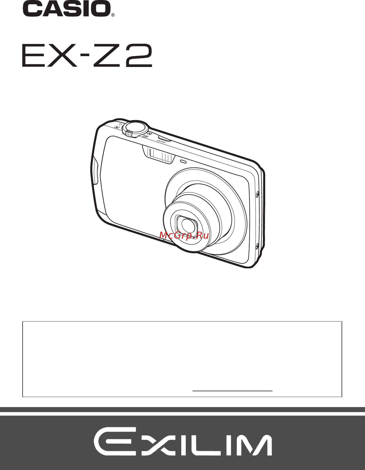 Casio EX-Z2 Pink Руководство по эксплуатации онлайн