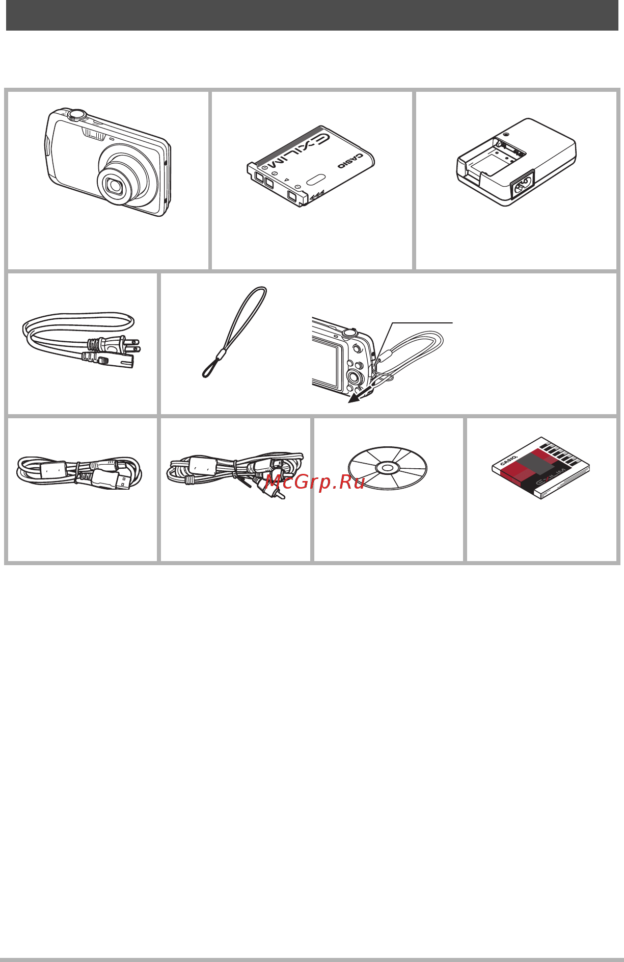 Casio EX-Z2 Pink [2/148] Распаковывание