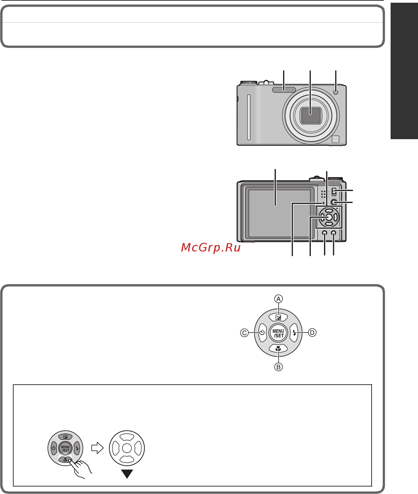 Panasonic DMC-ZX1EE Silver [7/26] Названия составных частей
