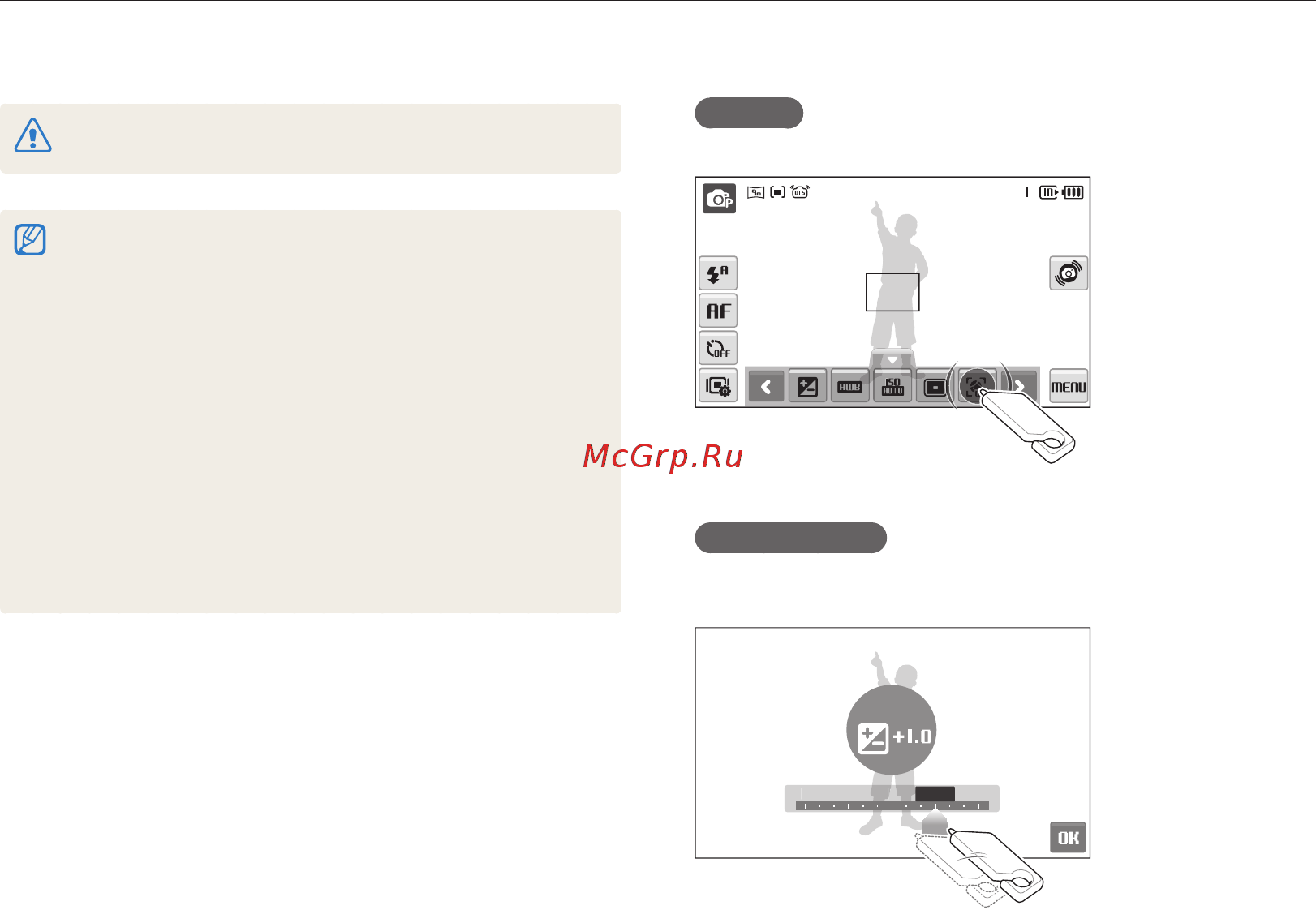 Samsung ST500 Silver [20/110] Использование сенсорного экрана