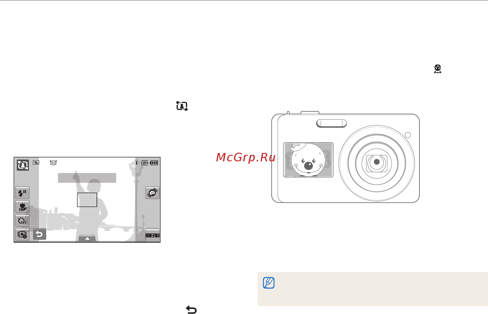 Samsung ST500 Silver [35/110] Гид по композиции кадра