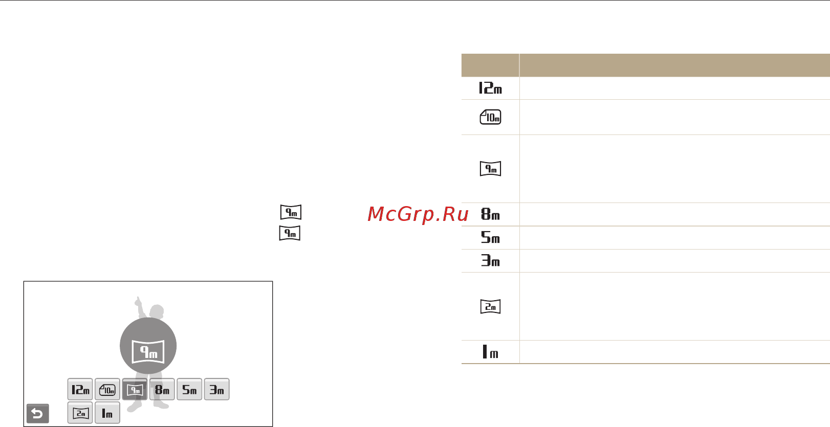 Samsung ST500 Silver [42/110] Выбор разрешения