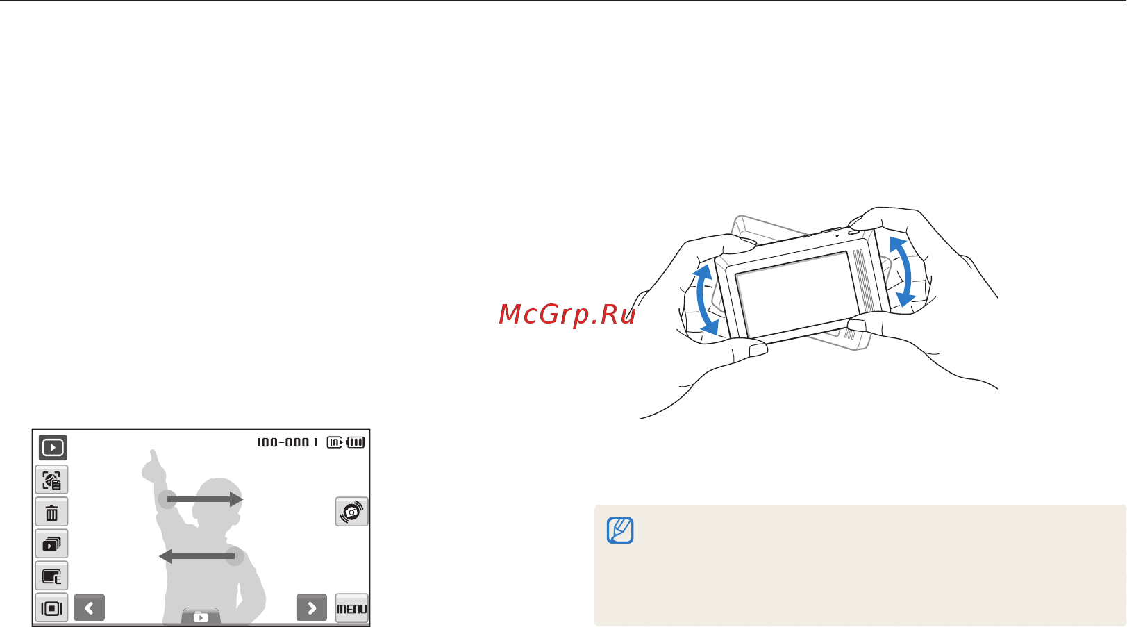 Samsung ST500 Silver [64/110] Просмотр