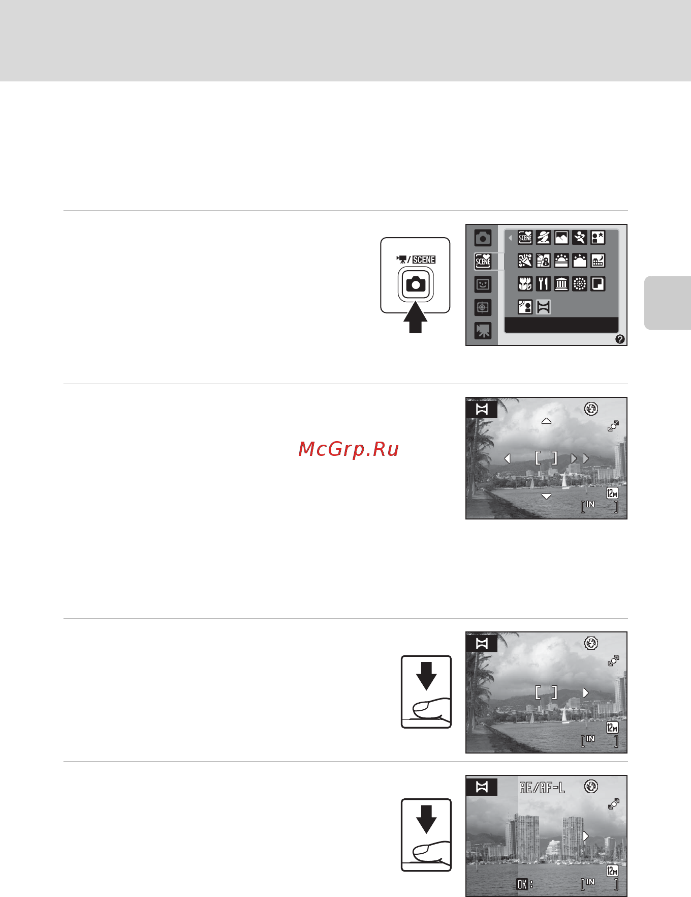 Nikon Coolpix S1000pj Silver [59/184] Панорамная съемка