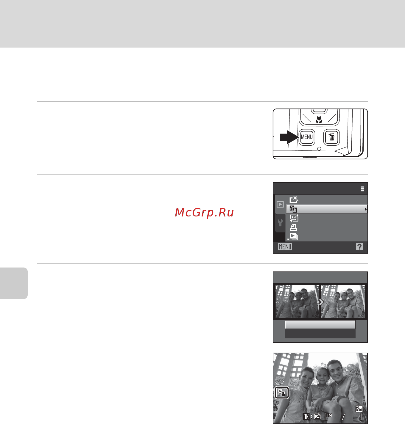 Nikon Coolpix S1000pj Silver [88/184] Повышение яркости и контраста d lighting
