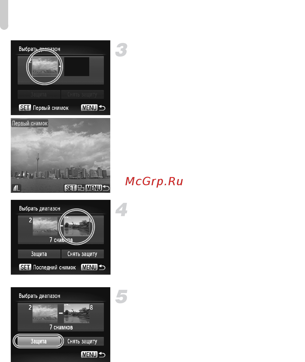 Canon IXUS 120 IS Blue [114/161] Выберите конечное изображение