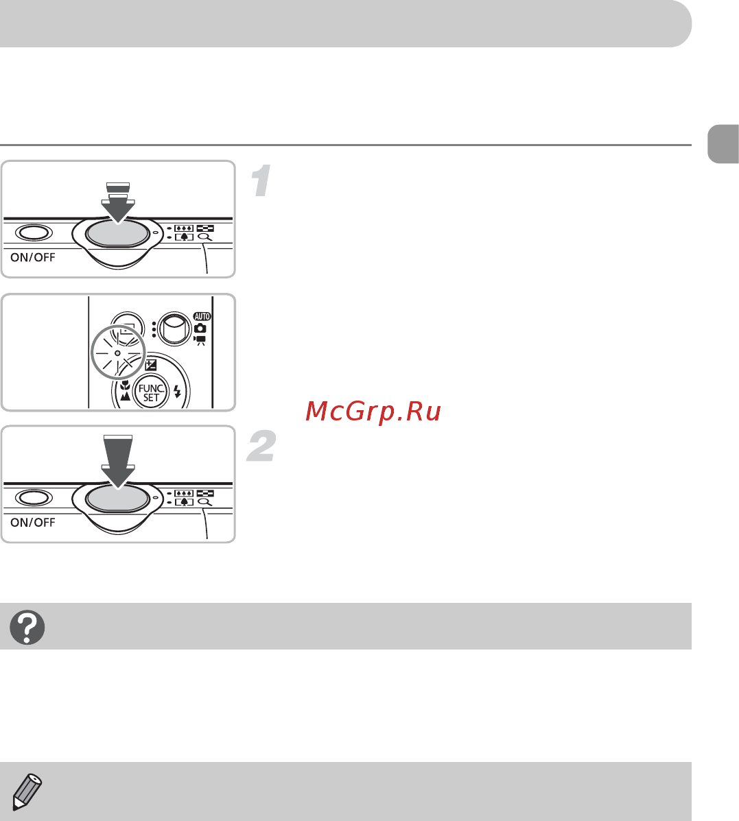 Canon IXUS 120 IS Brown [23/161] Нажатие кнопки спуска затвора