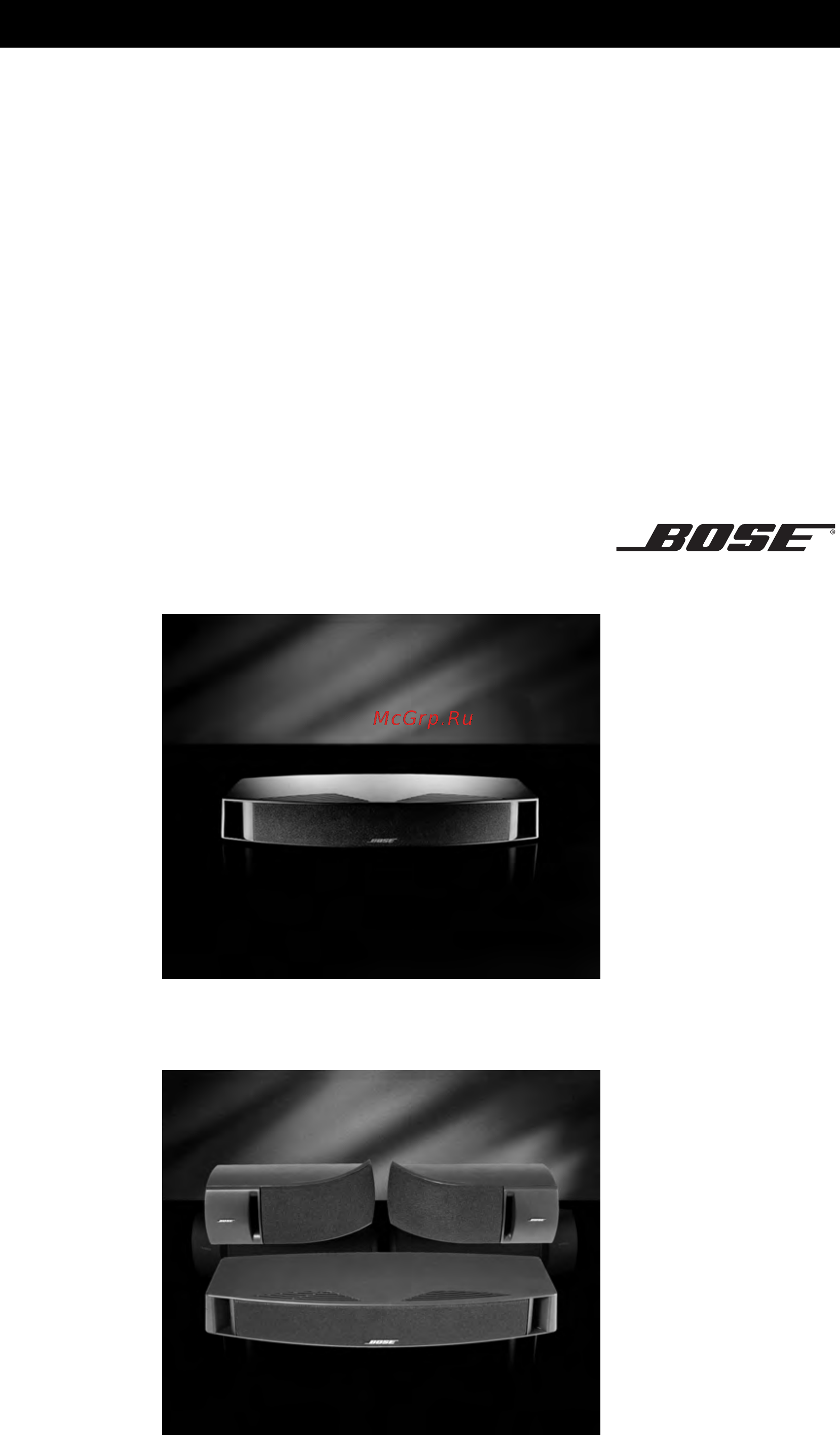 Bose VCS 10 Black Руководство по эксплуатации онлайн