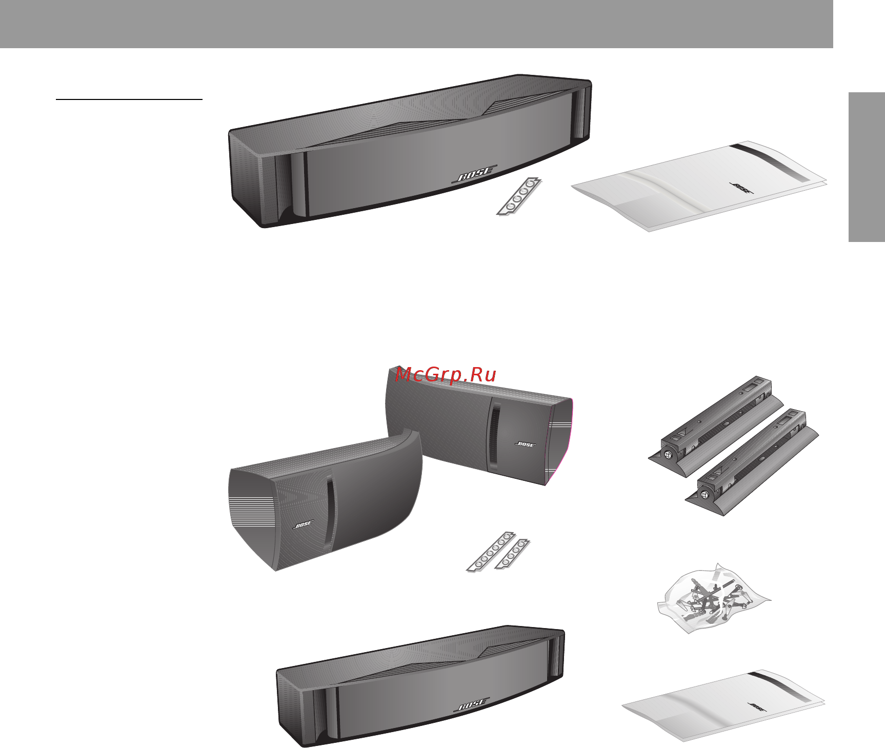 Bose VCS 10 Black [5/116] Setting up