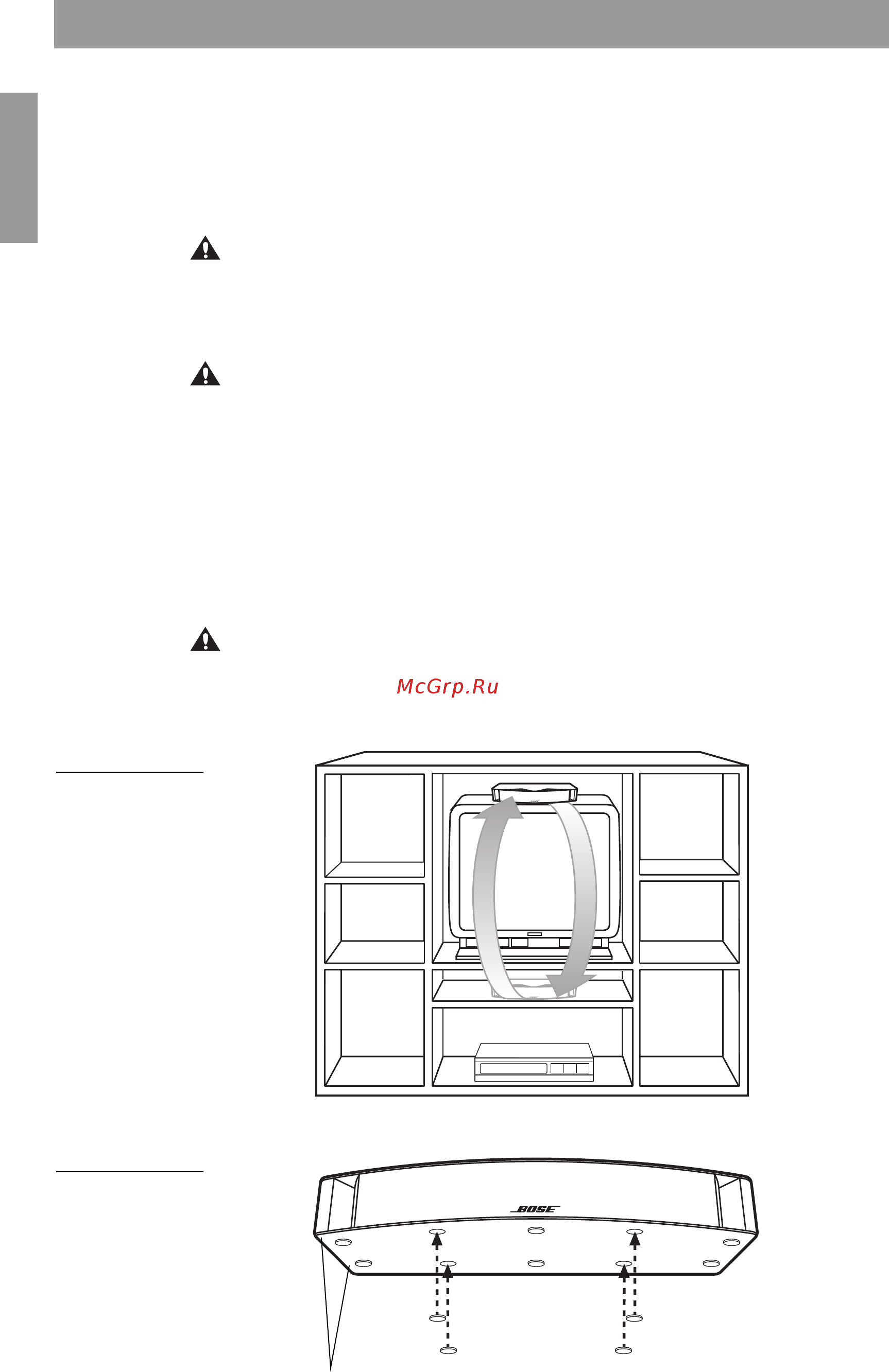 Bose VCS 10 Black [6/116] Place the center speaker