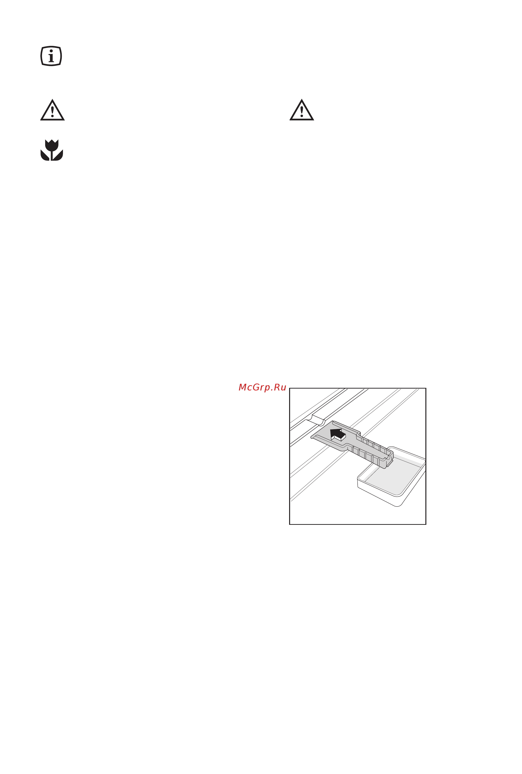 Electrolux EUN1272 [8/12] Уход