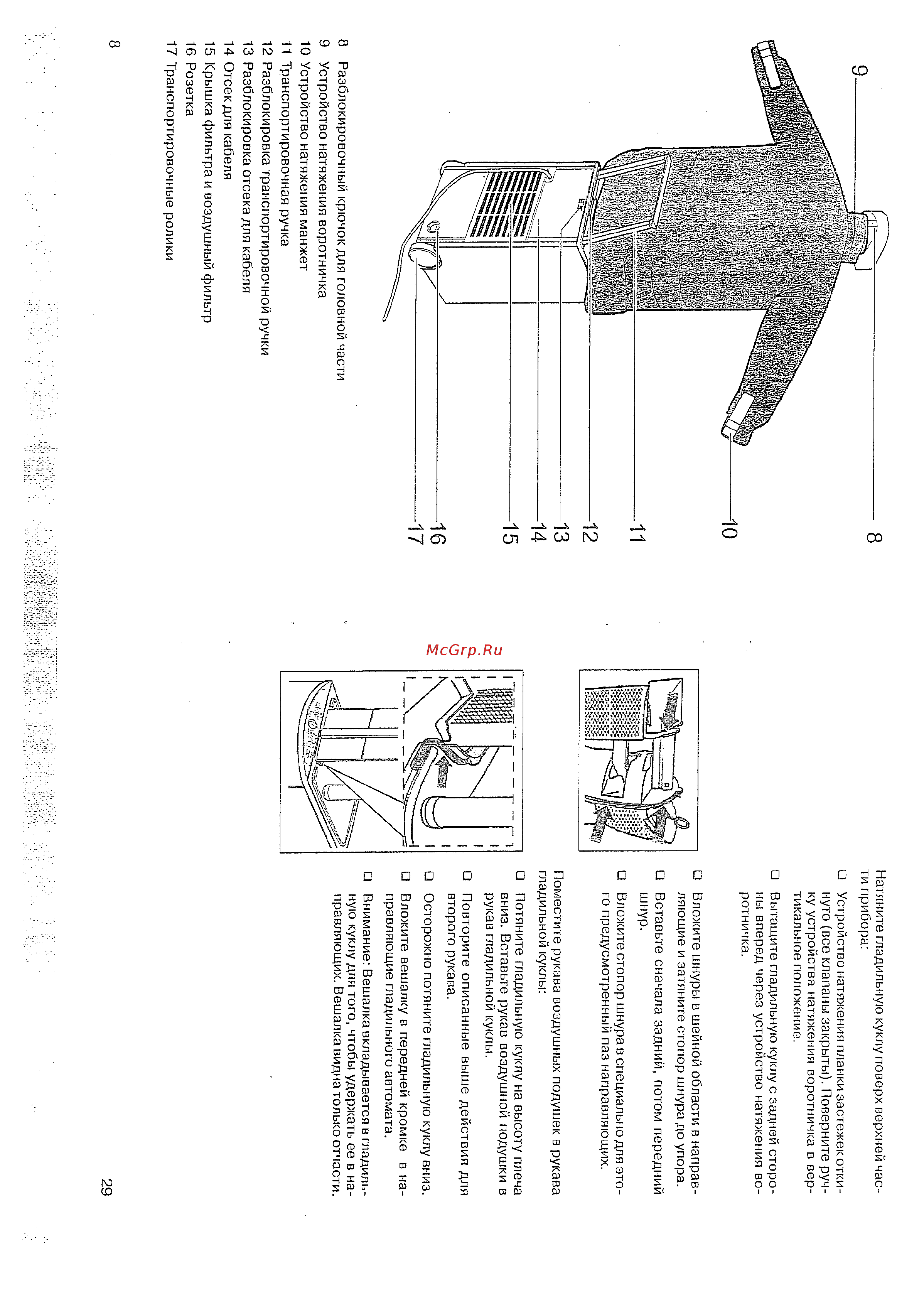 Siemens TJ 10001 Руководство по эксплуатации онлайн [10/20] 430357