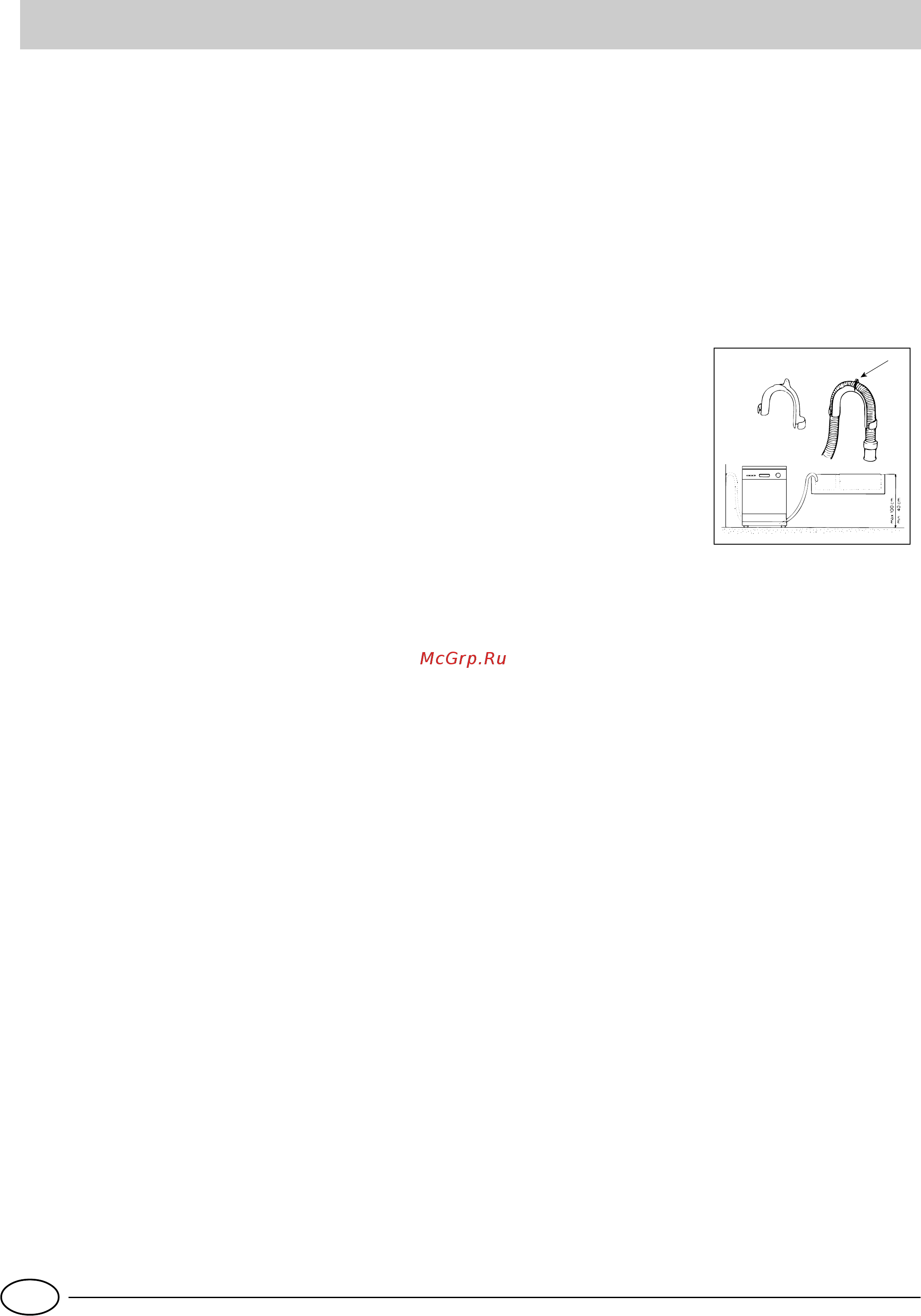 Indesit IDE 44 [12/12] Монтаж