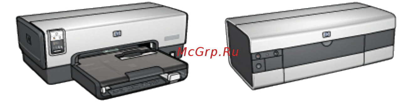 HP DeskJet 6543 [2/227] Специальные функции