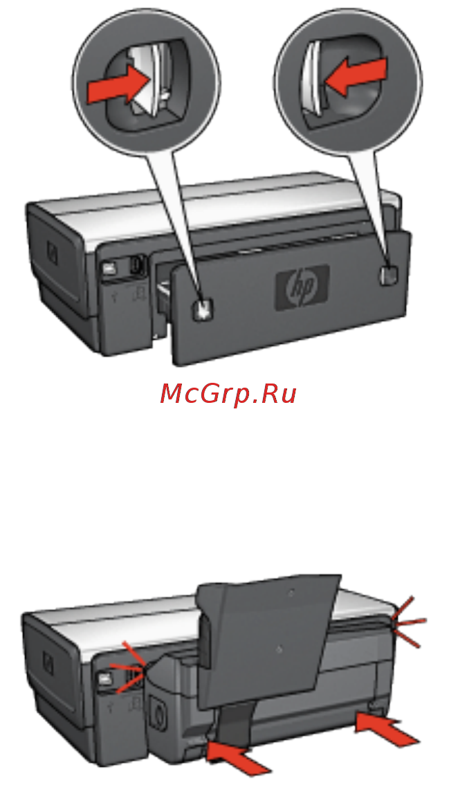 HP DeskJet 6543 [202/227] Установка дополнительного устройства автоматической двусторонней печати с лотком для бумаги малого формата