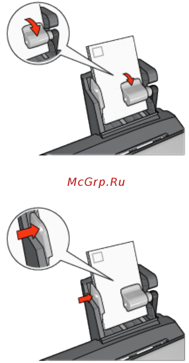 HP DeskJet 6543 [207/227] Печать