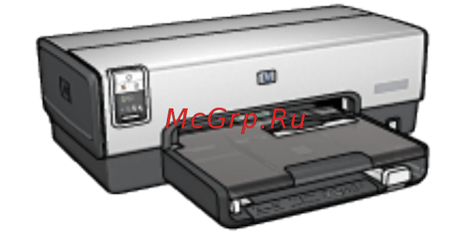 HP DeskJet 6543 [4/227] Начало работы hp deskjet 6540 50 series