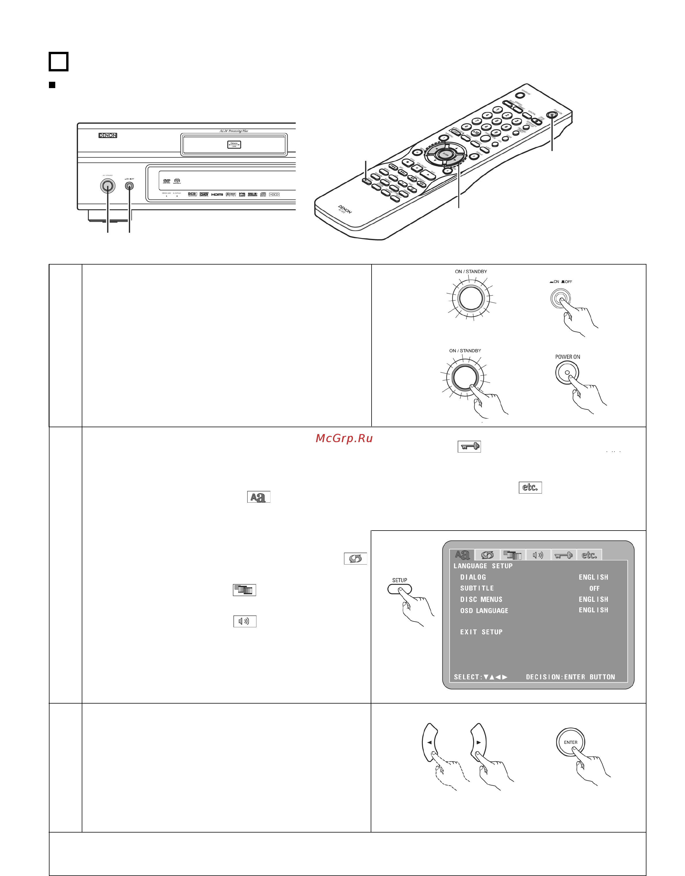 Denon DVD-3910 B [26/82] U изменение начальных параметров