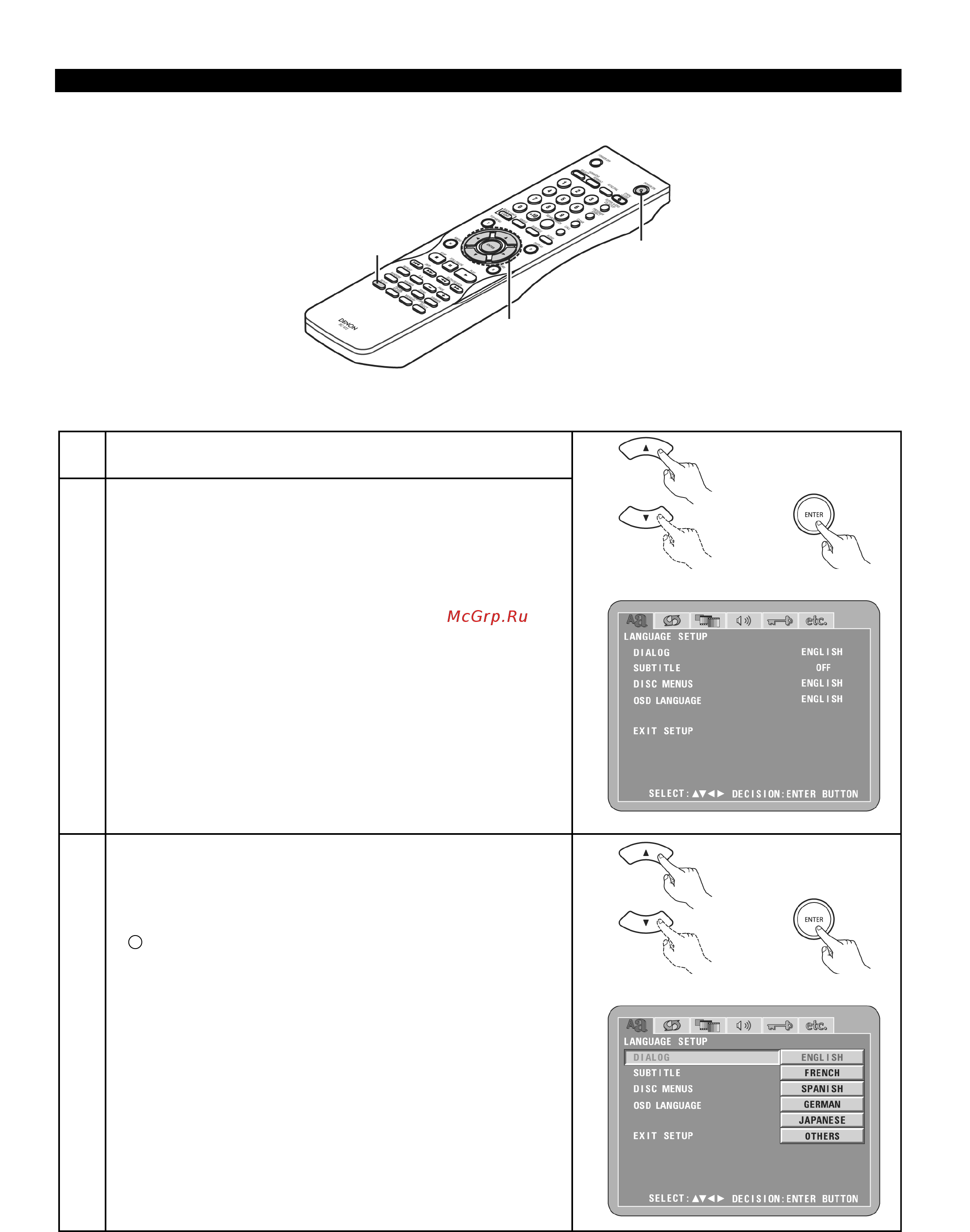 Denon DVD-3910 B [29/82] Пункты настройки параметров