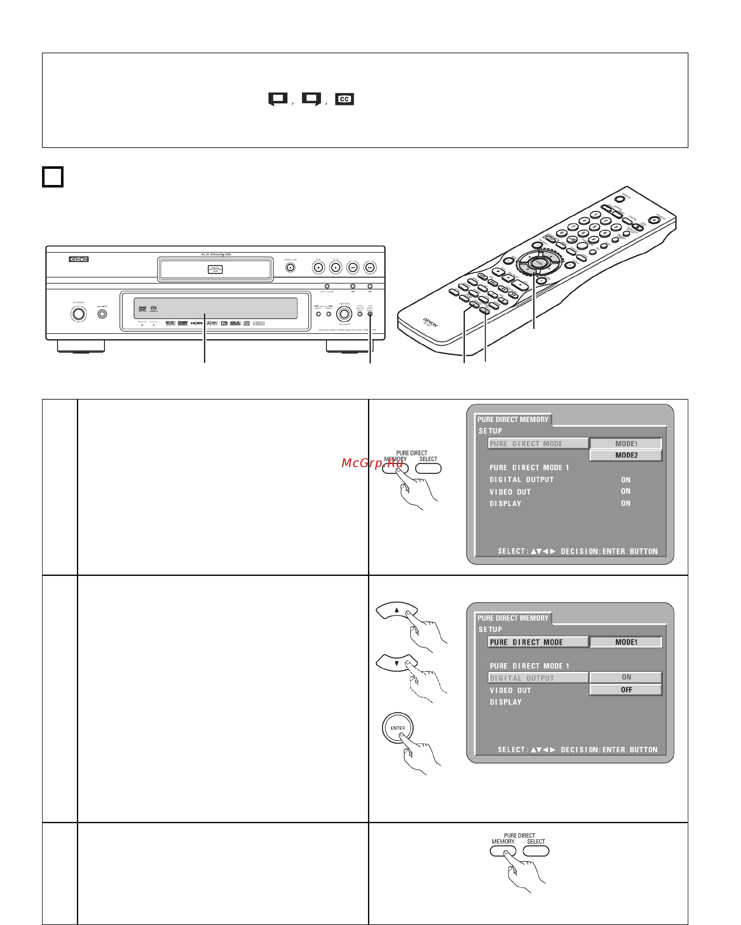 Denon DVD-3910 B [47/82] 3 1 1 ео