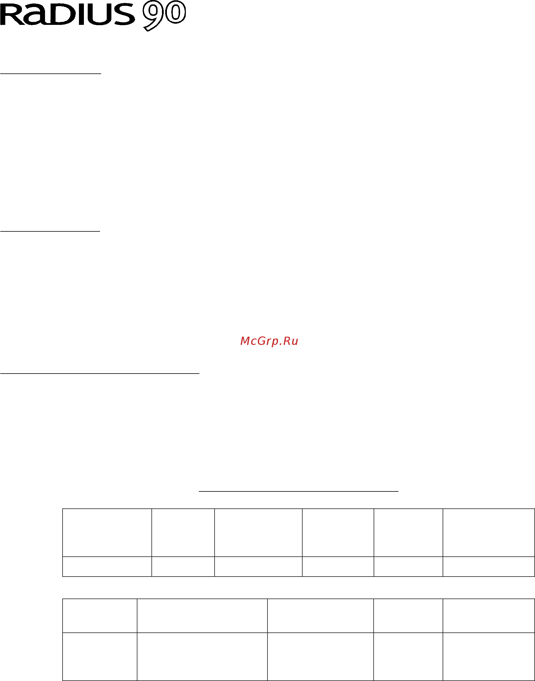 Monitor Audio Radius 45x5+S360 Be [3/9] Конфигурация