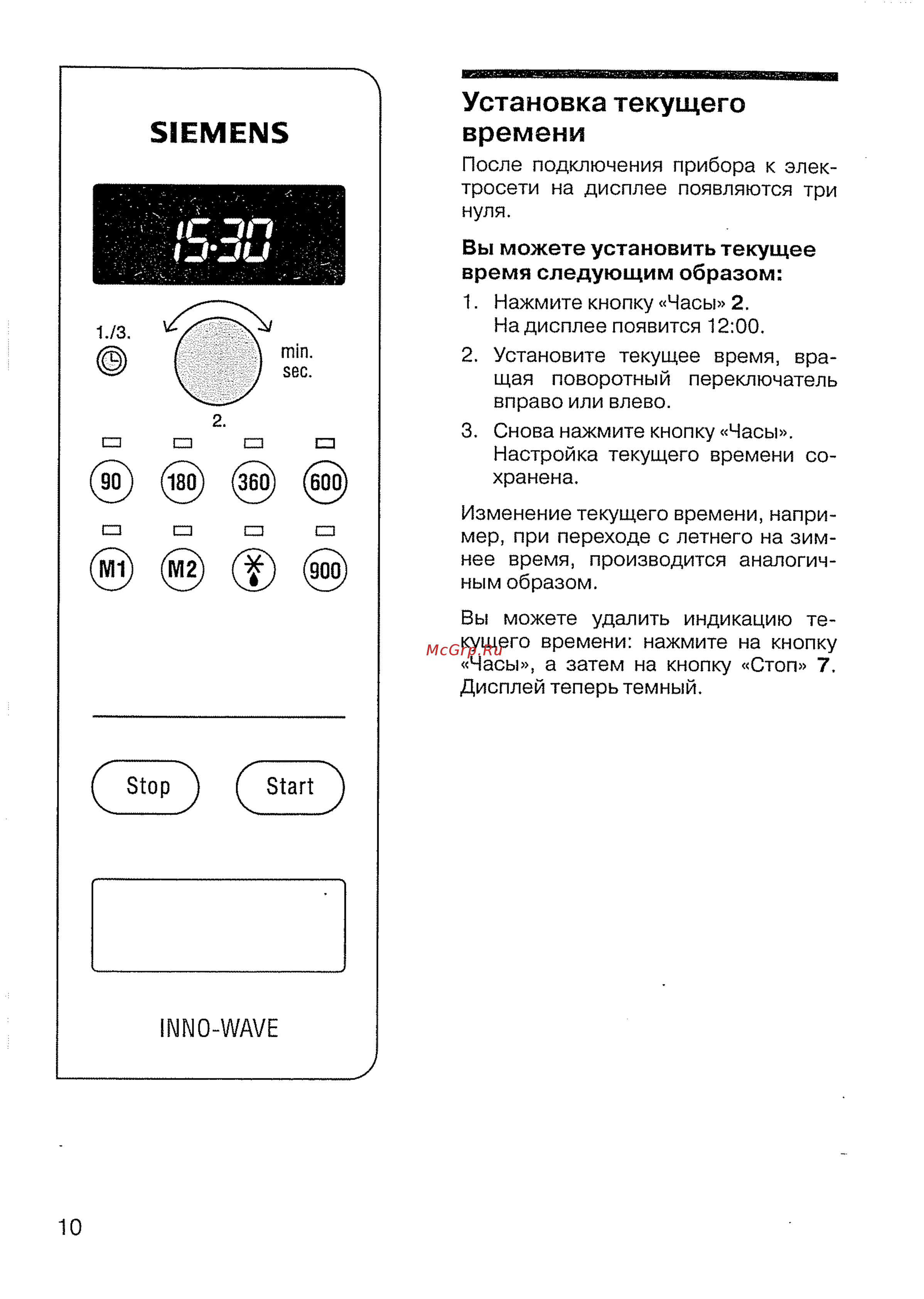 Siemens HF 17076 ALU [12/36] Siemens