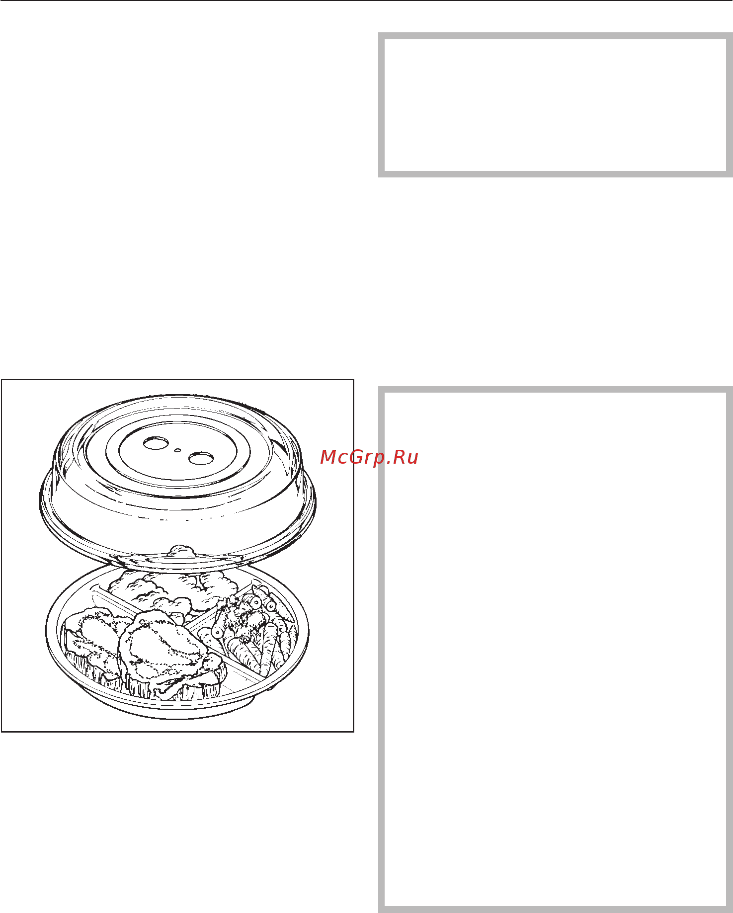 Miele M 8260 ST [18/52] Êðûøêà 18