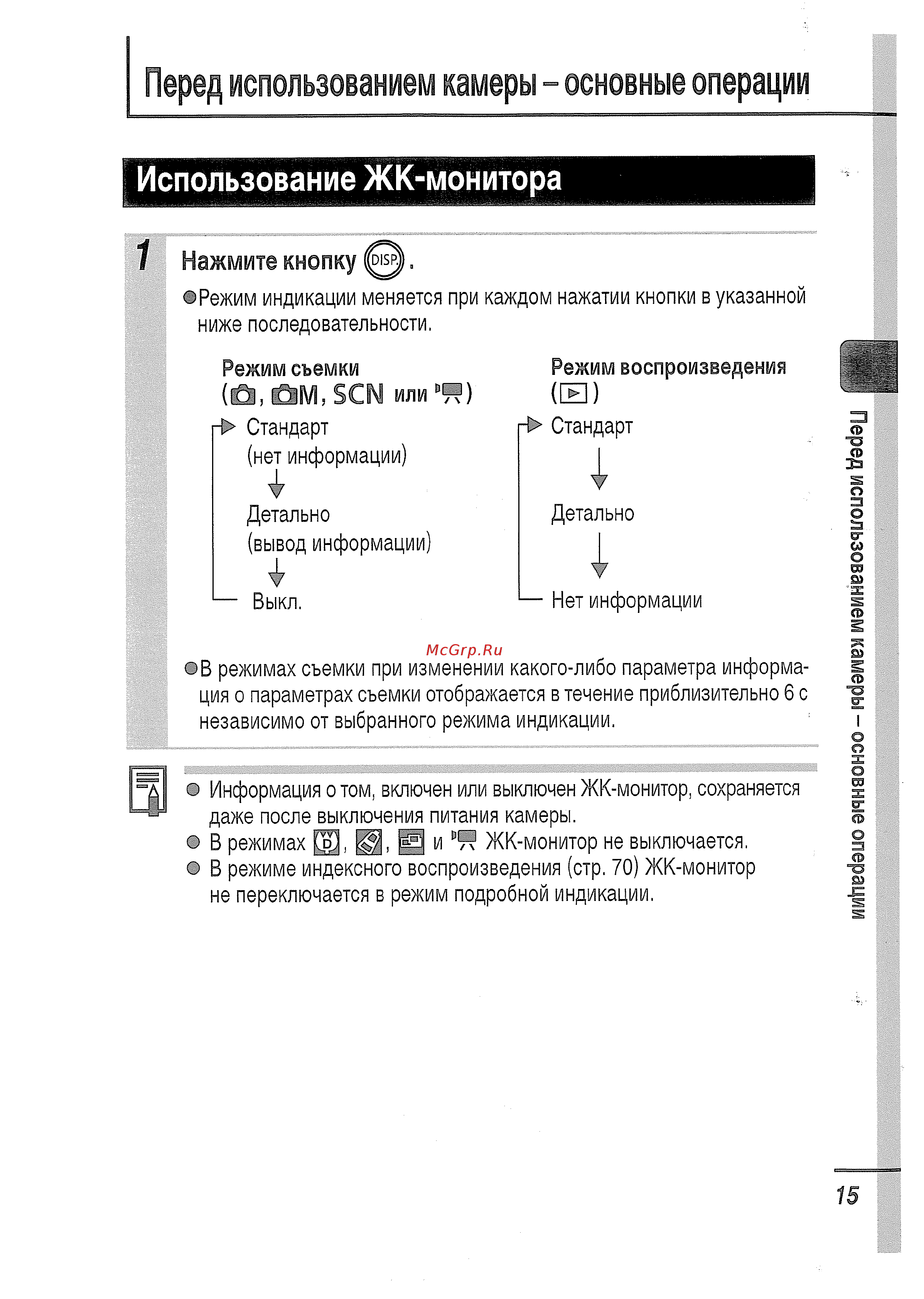 Canon IXUS750 s [17/131] Аомлсм или