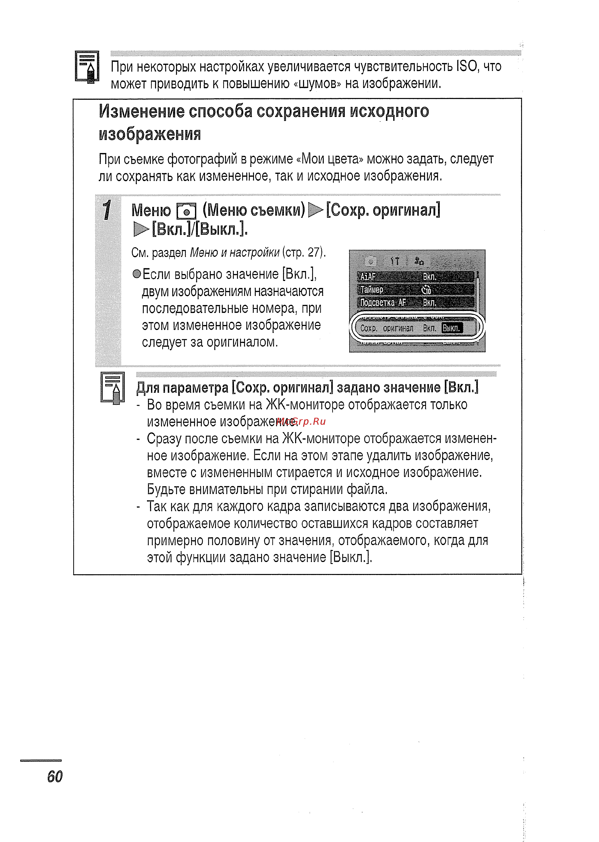 Canon IXUS750 s [61/131] Ц мвкл ивыкл